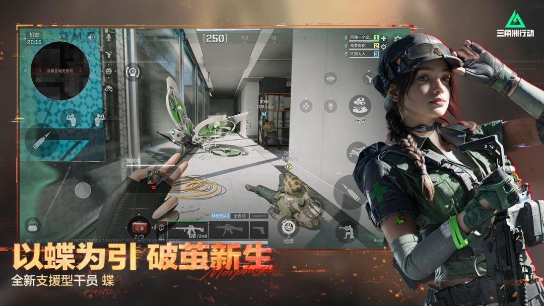三角洲行动官方安装手机版_截图_4