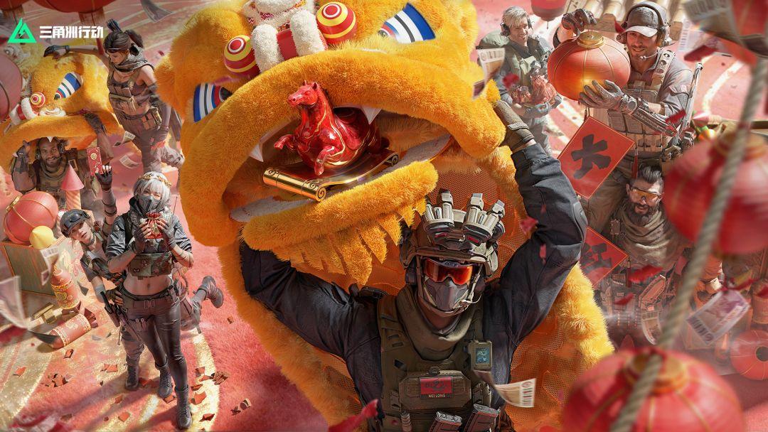 三角洲行动国际服