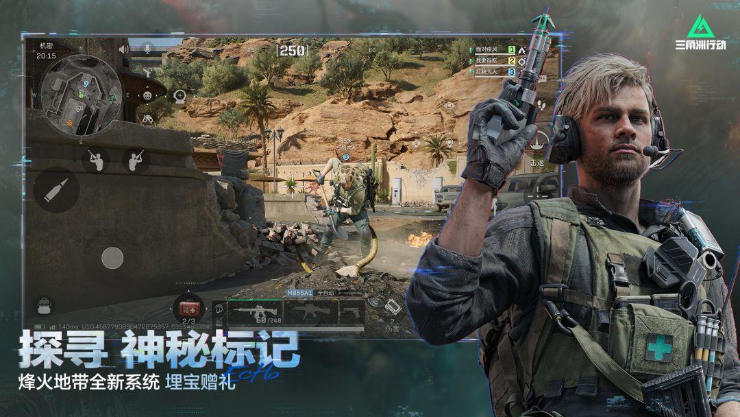 app截图2