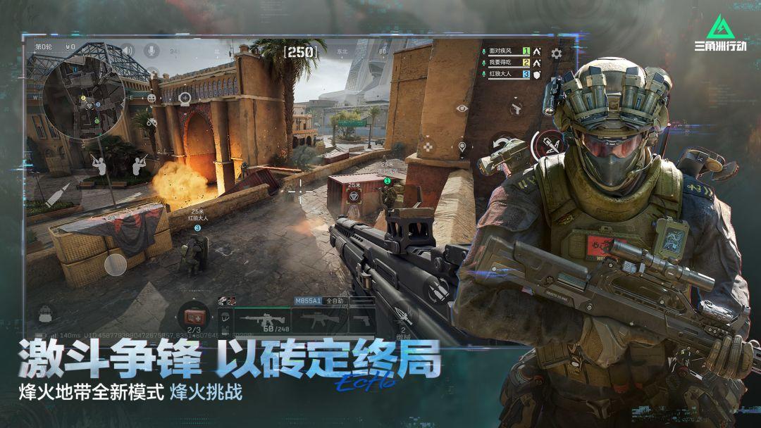 app截图4