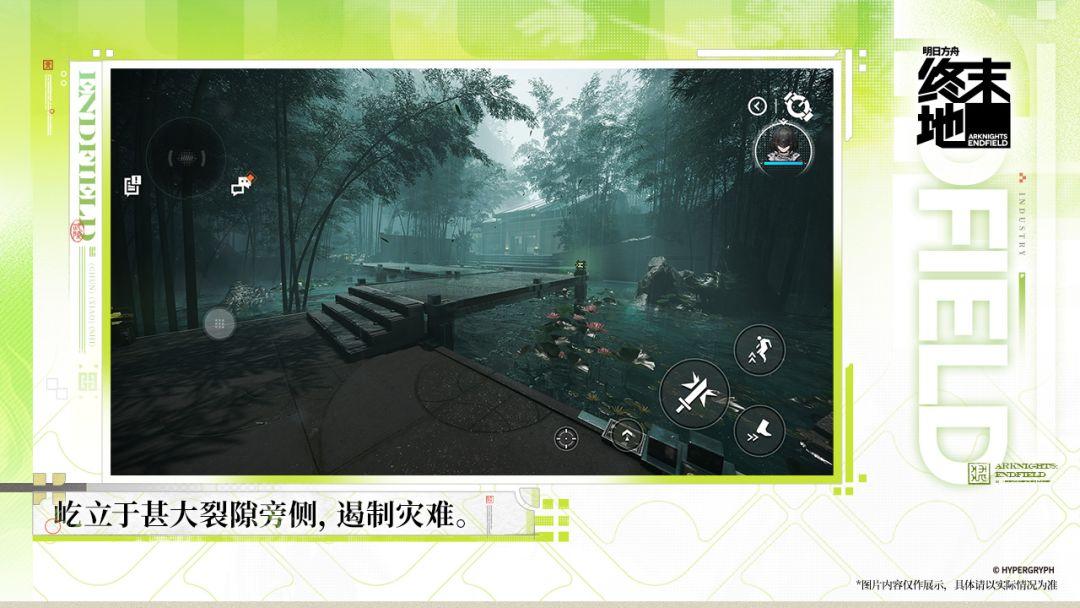 app截图3