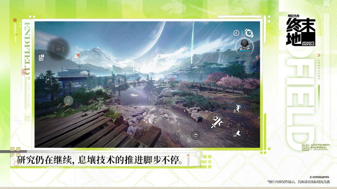 app截图4