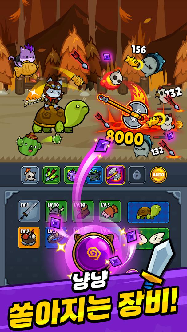 喵喵骑士：放置RPG_截图_2