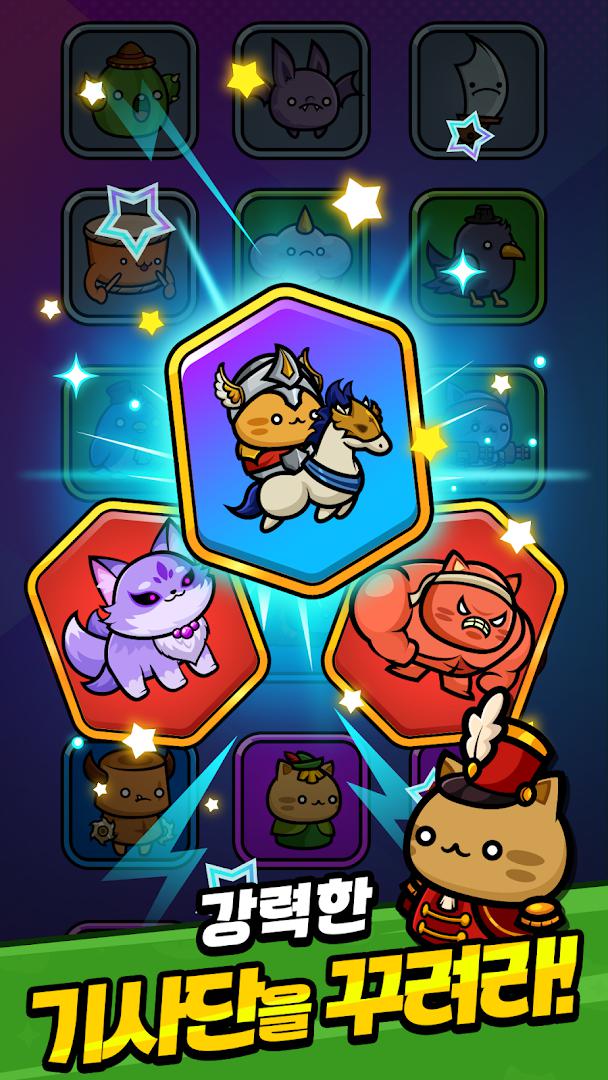 喵喵骑士：放置RPG_截图_4