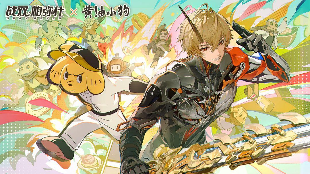 战双帕弥什（国服）