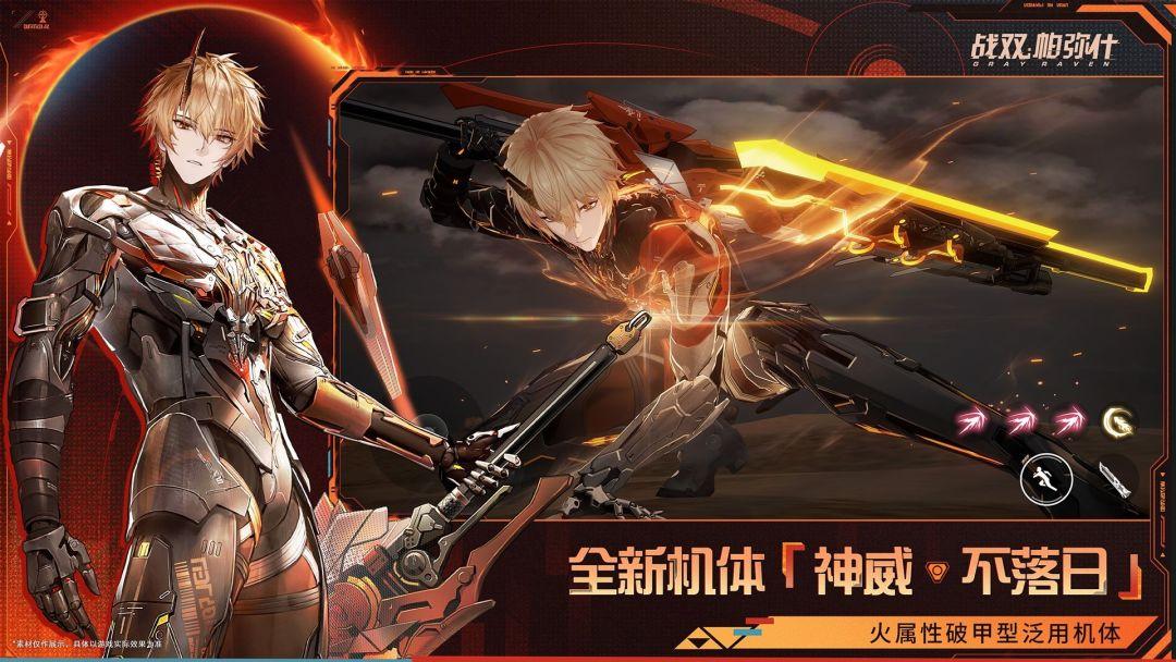 app截图1