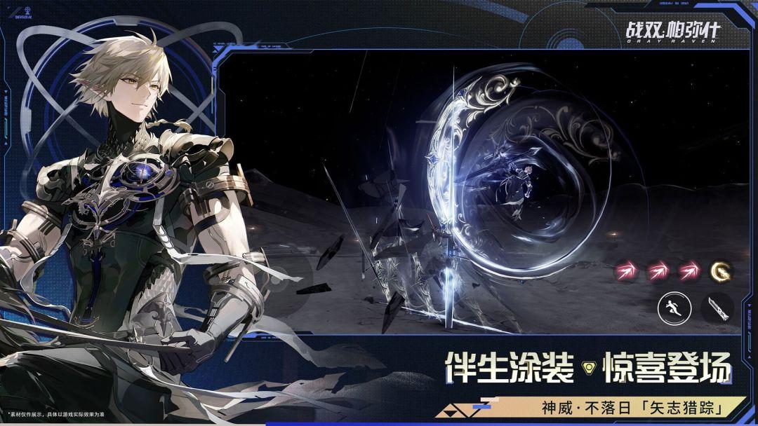 app截图2