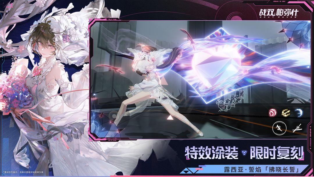 app截图3