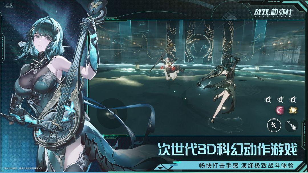 app截图4