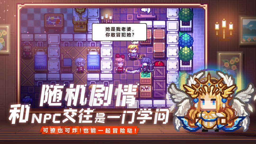 伊洛纳 (elona)_截图_1