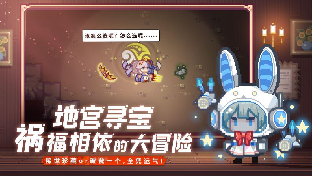 伊洛纳 (elona)_截图_2