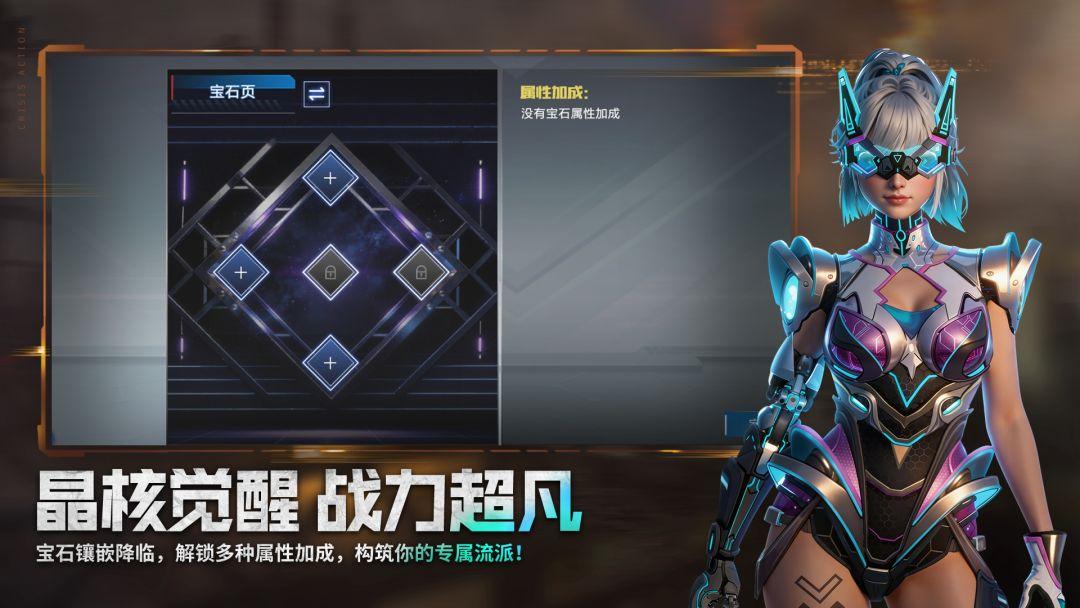 全民枪战2_截图_3