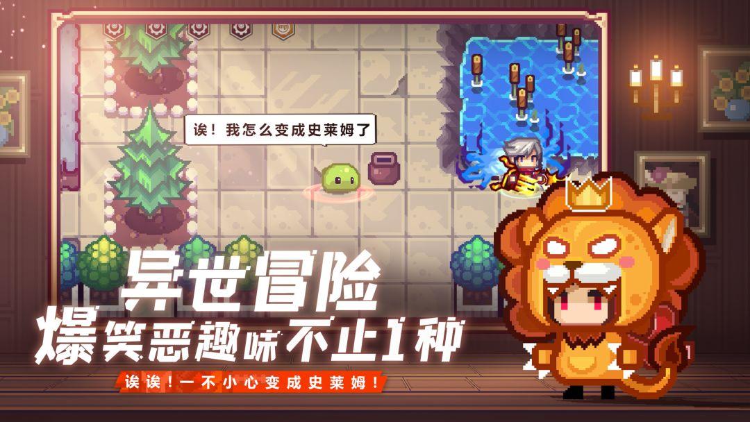 伊洛纳官方中文版_截图_4