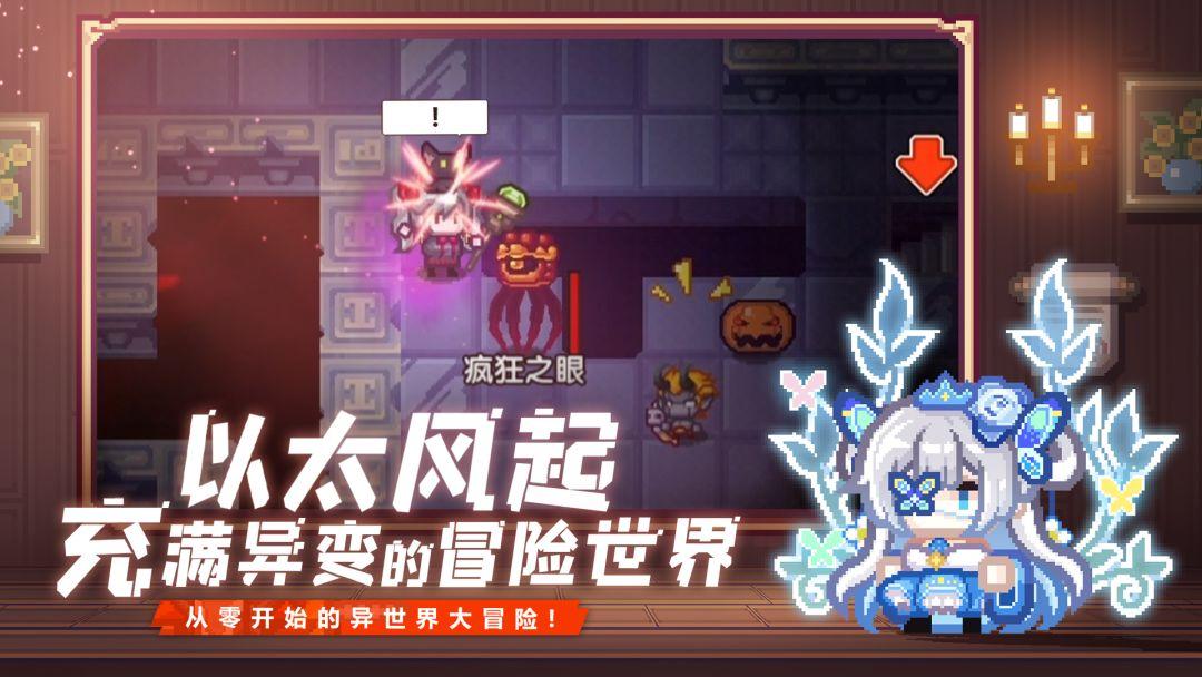 伊洛纳官方中文版_截图_5