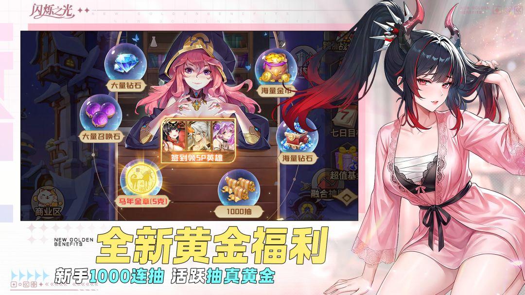 app截图3