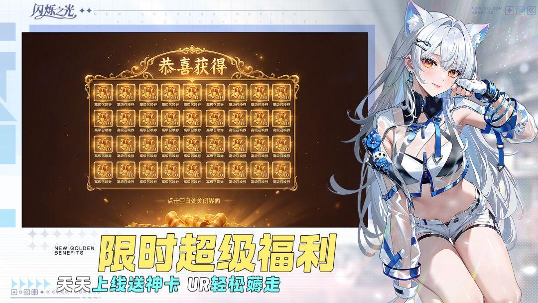 app截图5
