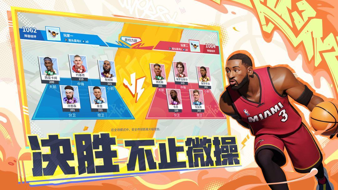 app截图5