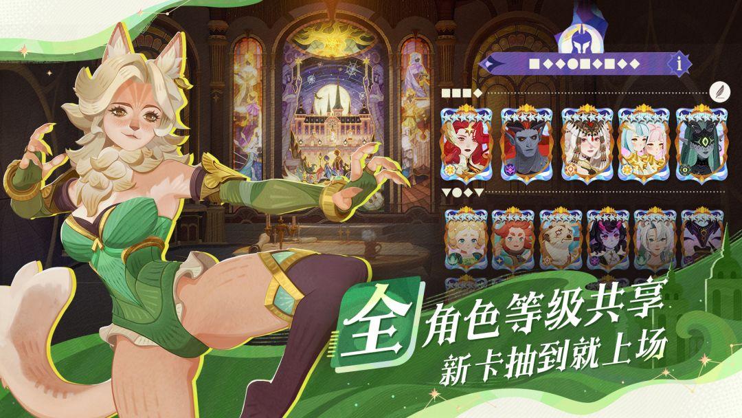 AFK Journey_截图_3