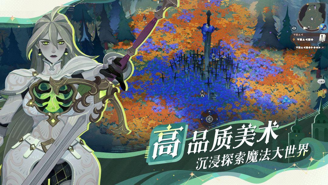 AFK Journey_截图_5