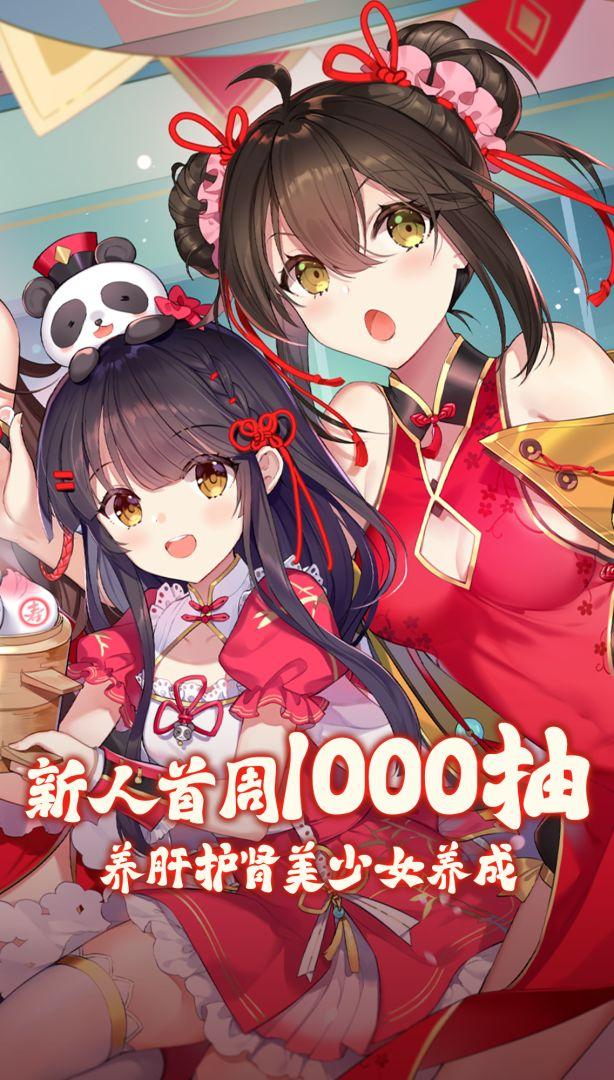 魂器学院安卓版_截图_1