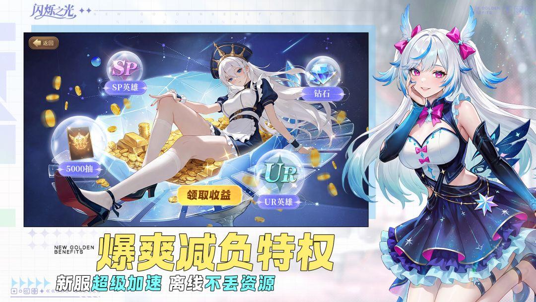 app截图4