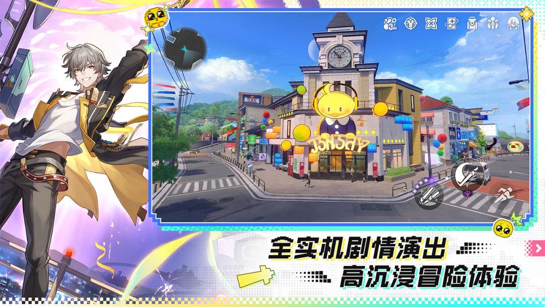 com.HoYoverse.hkrpgoversea_截图_4