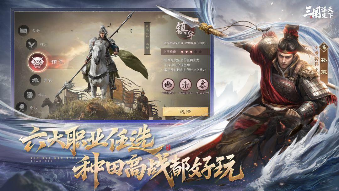 app截图3