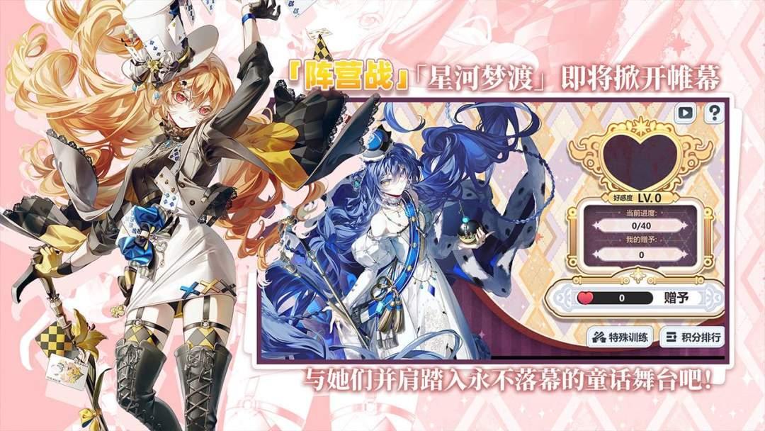 崩坏学园2_截图_2