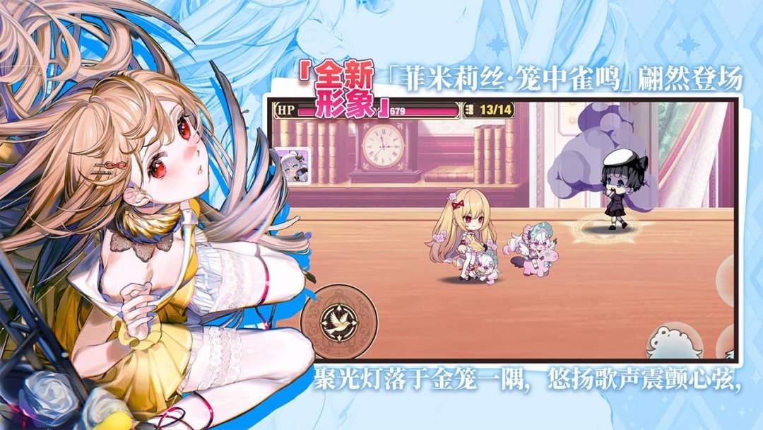 崩坏学园2_截图_3