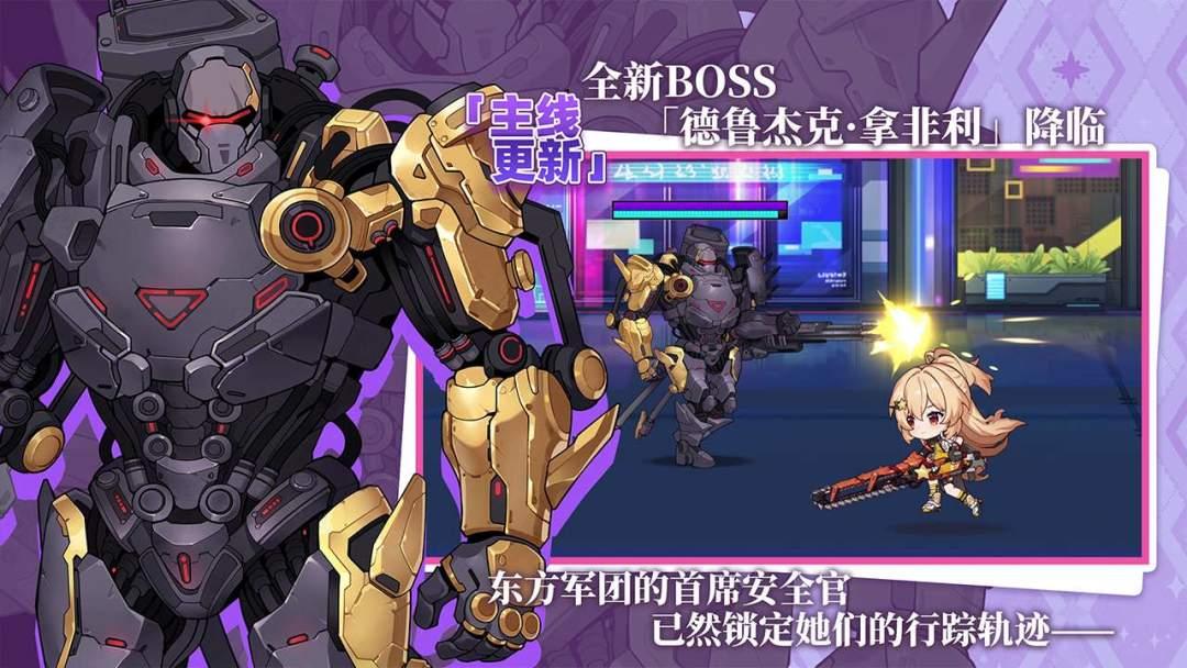 崩坏学园2_截图_4