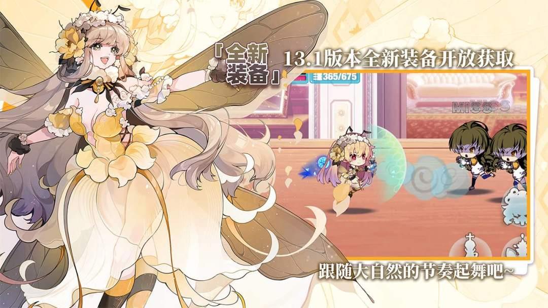 崩坏学园2_截图_5