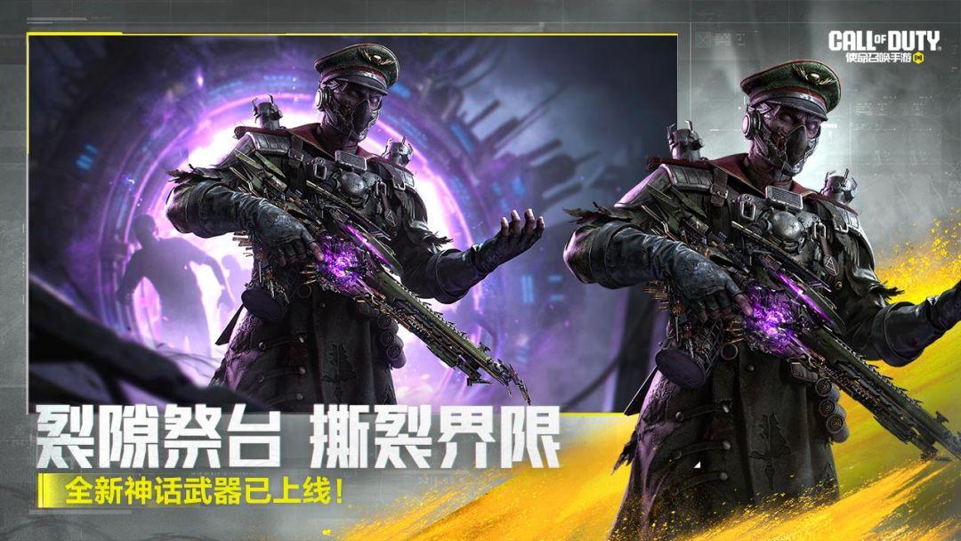 app截图2