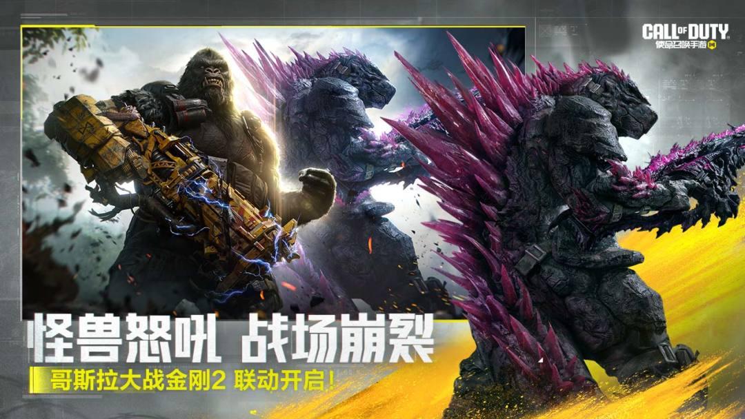 app截图3
