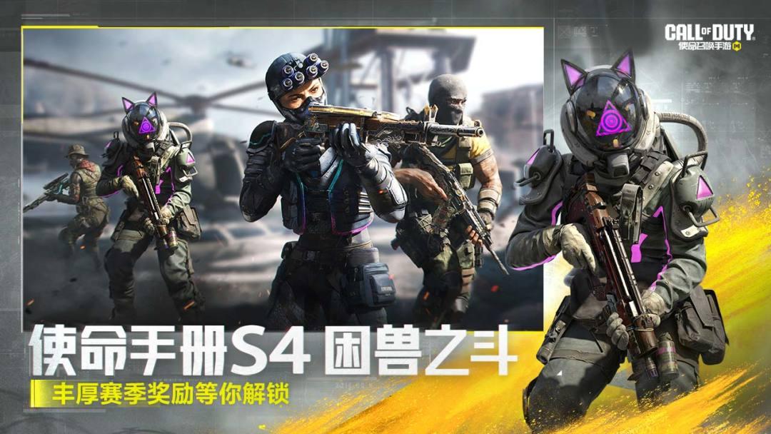 app截图4