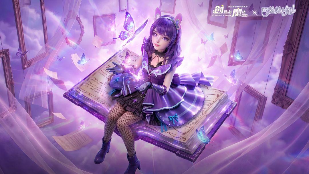创造与魔法安装入口