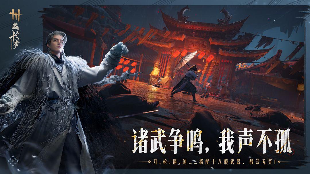 app截图2