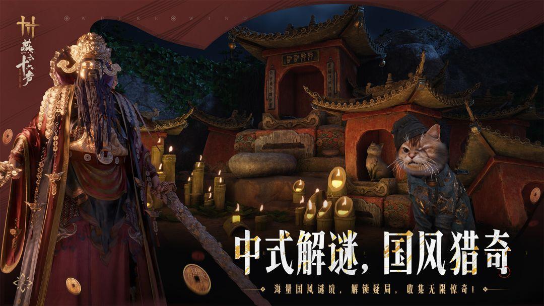 app截图5