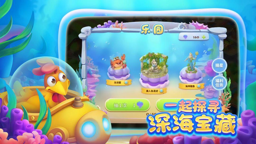 梦想城镇 (Township)_截图_2