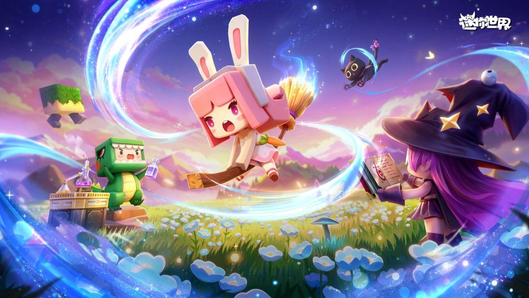 迷你世界（国服）