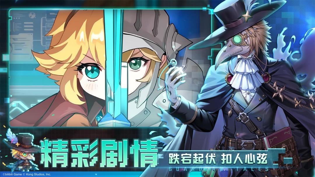 app截图2
