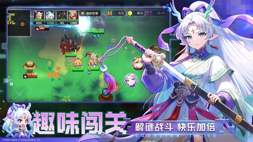 app截图3