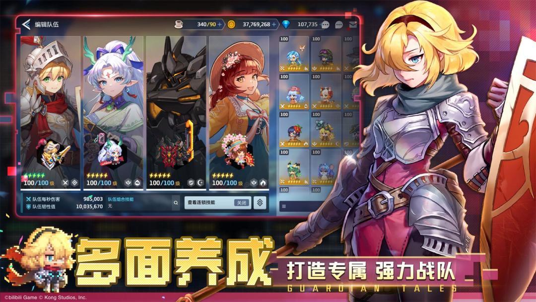 app截图4