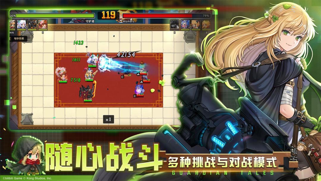 app截图5