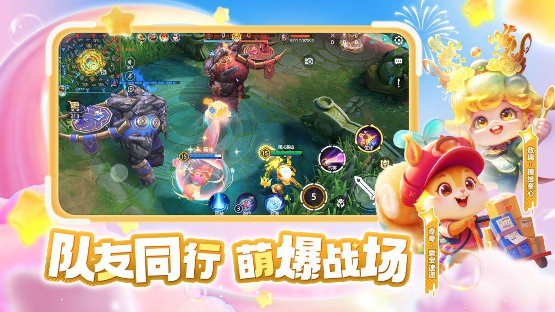 app截图5