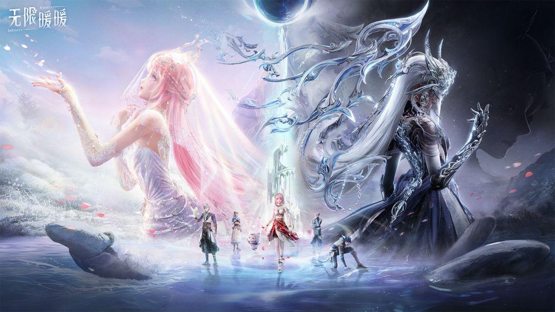 Infinity Nikki