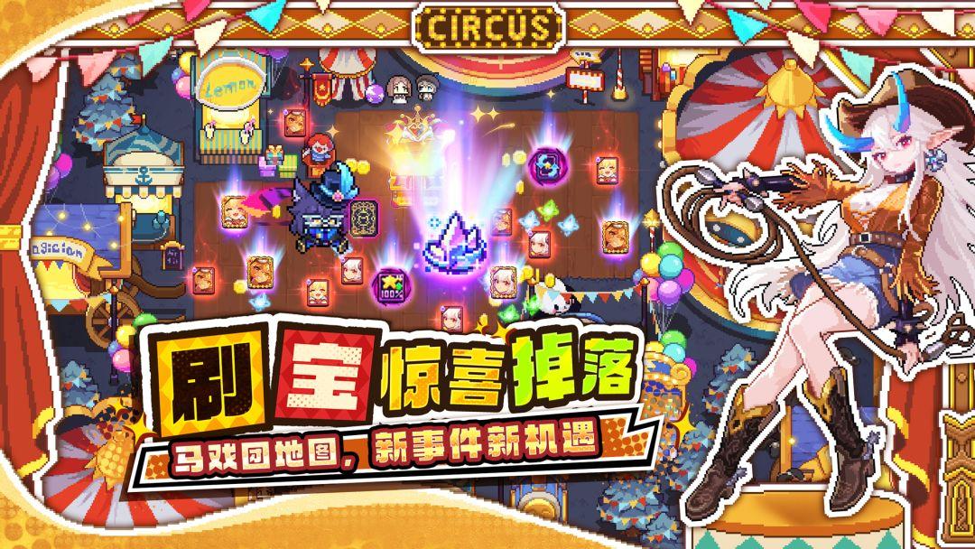 我的勇者_截图_4