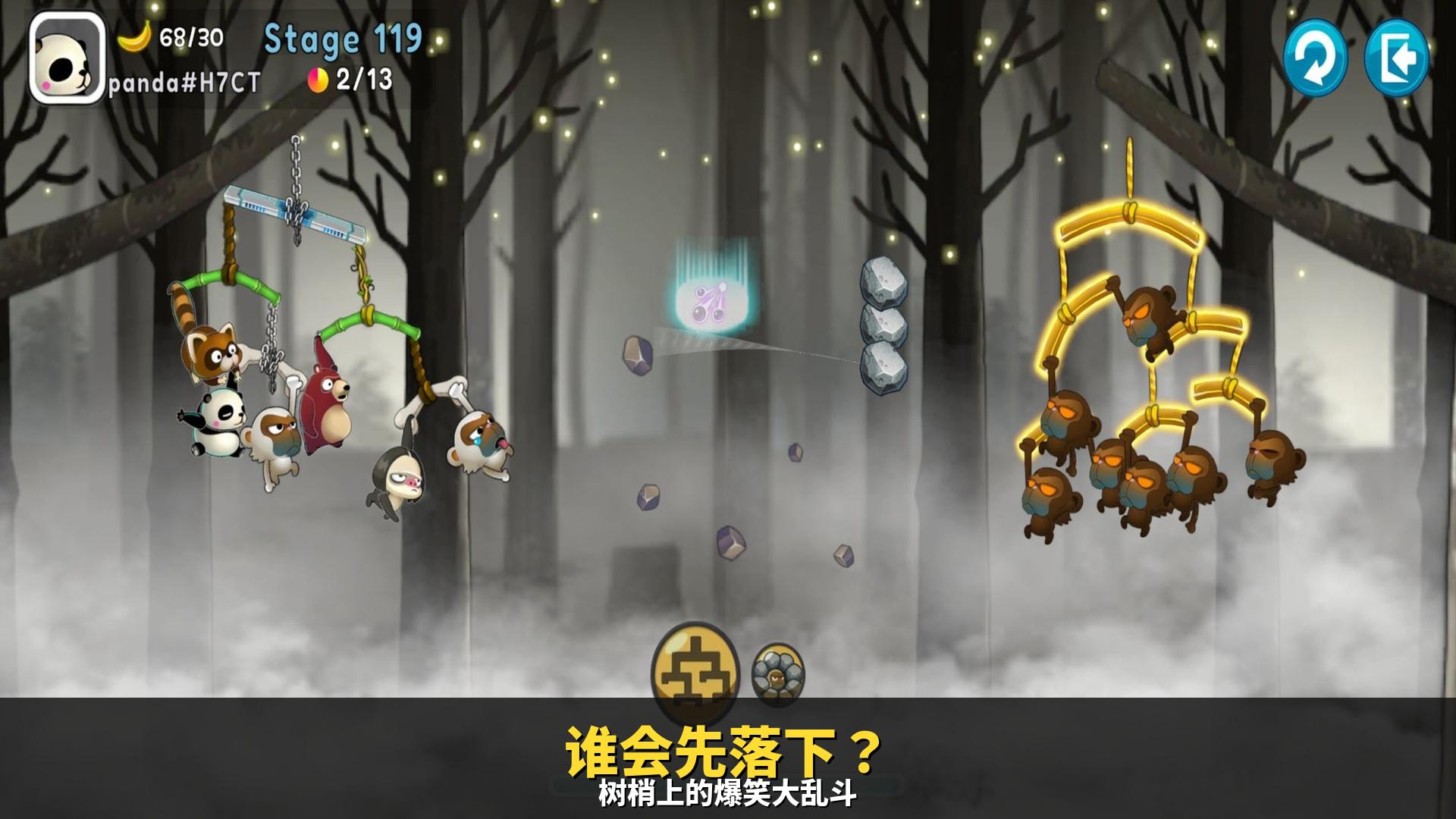 萌兽也疯狂