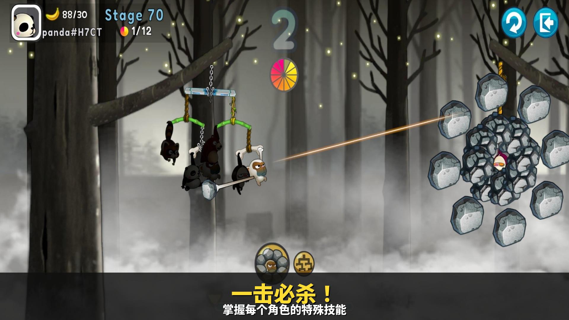 app截图4