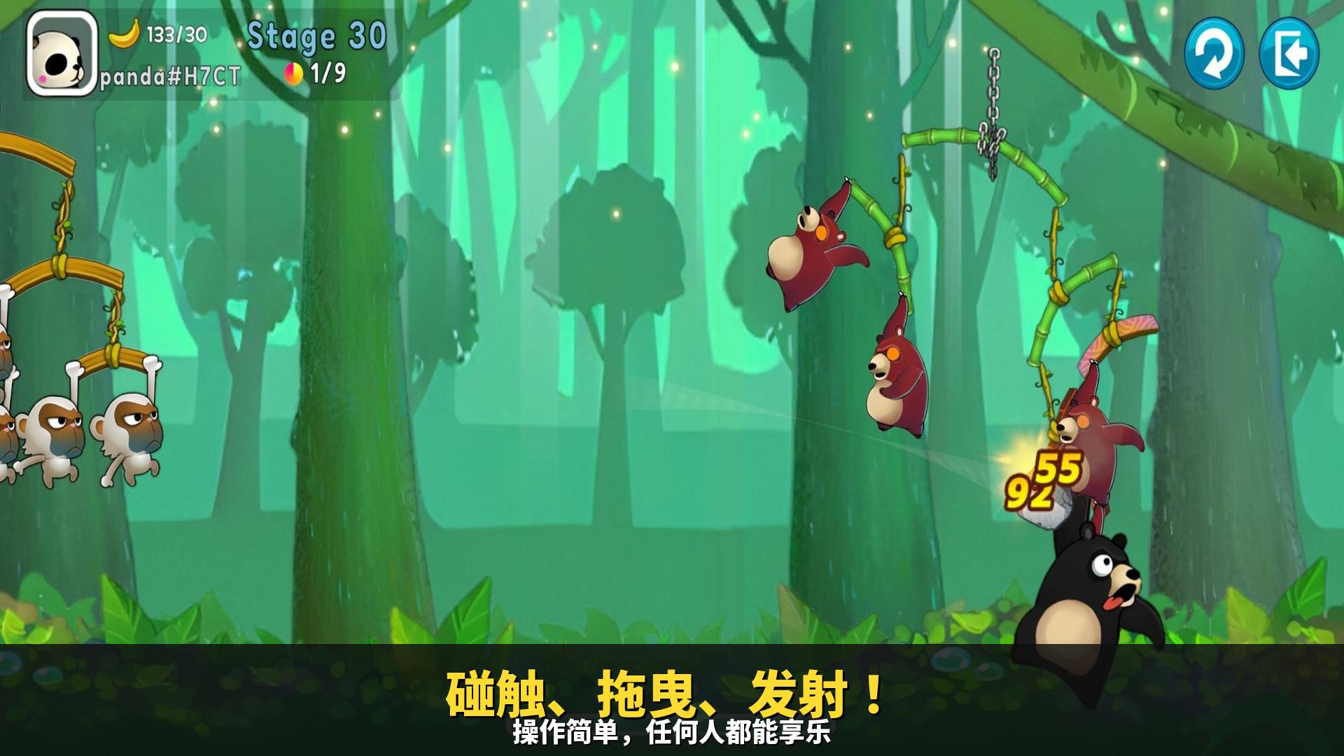 app截图3