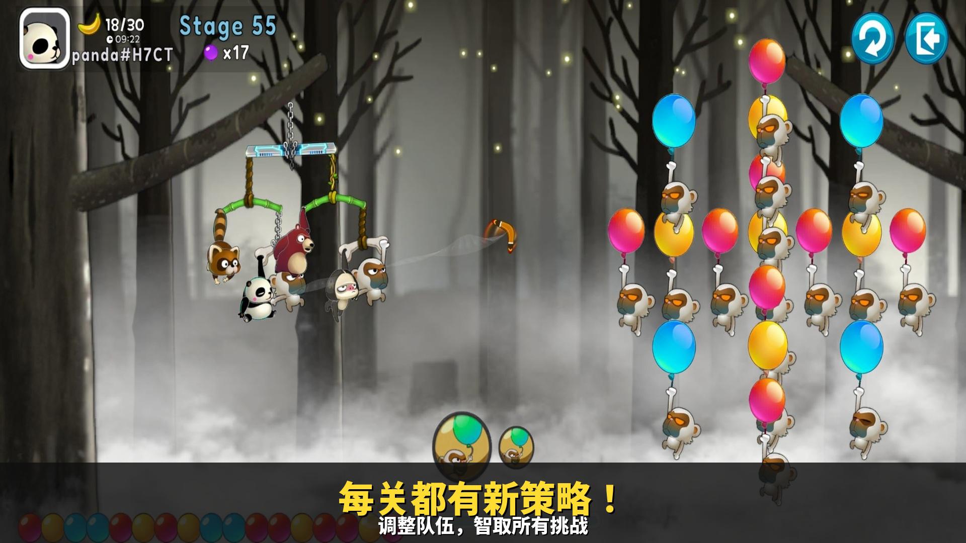 app截图5
